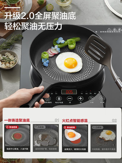 Supor Fire Red Dot Poly Fried Egg Egg Frying Pan이 아닌 스틱 냄비 가정용 금연 가스 스토브 유도 쿠커 쿠커 Supor Fire Red Dot Poly Fried Egg Egg Frying Pan이 아닌 스틱 냄비 가정용 금연 가스 스토브 유도 쿠커 쿠커