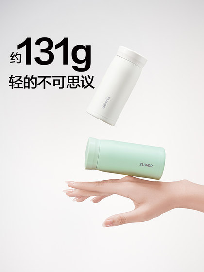 Supor Mini Thermos 소형 휴대용 야외 고 부가가치 여성 새로운 스타일 워터 컵 Supor Mini Thermos 소형 휴대용 야외 고 부가가치 여성 새로운 스타일 워터 컵