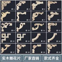 Wood carving decorations Solid wood