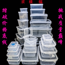 Rectangular plastic box food preservation box Flip plastic box food storage box plastic packaging box