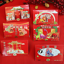 2022 New Year Cartoon Thickening Greeting Cards Red Envelopes Bags Chinese Upscale Children Creative Personality Li is a seal logo custom-made