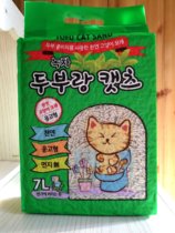 Authorized sale of Korean tofu green tea cat litter plant sand 7 up strong deodorant strong group