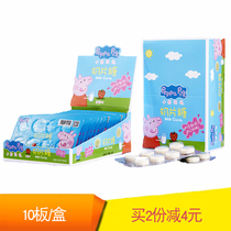 Pig Paige milk candy 16g*10 plates Original dry milk slices Strawberry milk slices Childrens candy snacks
