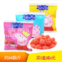 Pig Paige gummy gift pack about 500g Fruit flavor Strawberry flavor VC fruit juice gummy childrens candy snacks