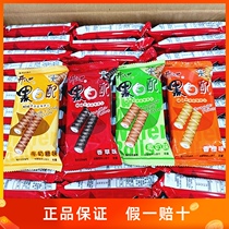Wangwang black and white with bulk crispy hollow crispy rolls multi-flavor puffed food mixed with nutritious childrens snacks whole box
