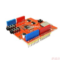 VS1053B MP3 Expansion Board Decoding Board MP3 Module TF Card Slot Microphone with Power Amplifier Board Onboard Recording Function