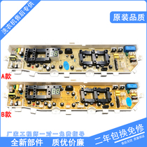 Suitable for Samsung washing machine computer board WA70H4000SH washing machine control motherboard WA70H4000SG