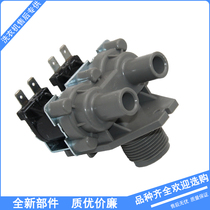 New Yuhua Sanyo washing machine inlet valve FCS-360U automatic washing machine solenoid valve inlet valve