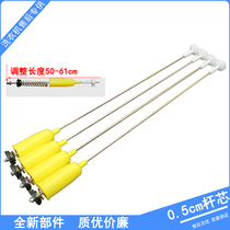 Suitable for brand automatic washing machine Balance Bar bracket shock absorber universal boom spring tie rod