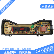 Panasonic washing machine Board XQB65-Q631U Q630U Q631W XQB60-Q633U circuit board