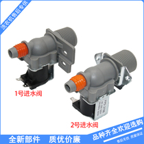 Suitable for BD Samsung automatic washing machine inlet valve inlet valve single head solenoid valve FPD180A 270B