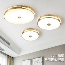 2021 New Round led ceiling lamp simple modern light luxury master bedroom lamp American all copper study restaurant