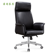 Boss chair leather seat business class chair staff office chair massage can lie down Chair home computer chair