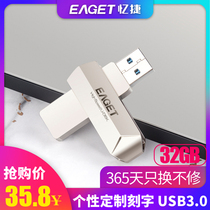 Yijie U disk F70-32g high-speed USB3 0 laser custom lettering creative personality rotating metal 32gu disk
