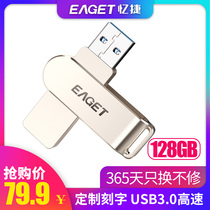 Yijie F60 metal u disk 128g high-speed USB3 0 office enterprise logo custom lettering USB disk male and female students