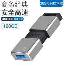 Yijie F90 USB drive High-speed USB3 0 creative business U disk 128G personality system car 128gu disk customization