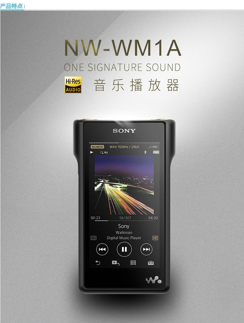 新品sony/索尼 nw-wm1a 高解析度mp3音乐播放器 无损hifi发烧