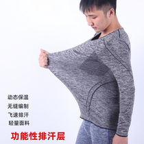 Ultra light running mountaineering skiing insulation layer close to body perspiration layer quick-drying sports breathable seamless thermal underwear set