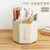 creative five large capacity rotatable pen holder storage box simple modern office desktop pen holder women ins