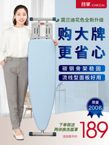 Home ironing board folding thickened ironing board electric iron household high-grade ironing stable ironing for good storage
