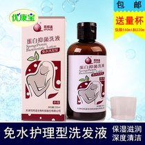 Water-free shampoo for pregnant women and children shampoo for the elderly shampoo for the paralyzed bedridden patient care for the elderly shampoo for the elderly shampoo for the elderly shampoo for the elderly