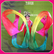 Dance ribbon color silk Yangge long silk Li Yugang Flying dance silk Colorful silk drama dance props
