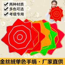 Octagonal towel handkerchief for adult examination Special two-person red handkerchief Flower Northeast twist Yangge hemp yarn dance handkerchief