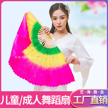 Square dance fan Adult dance fan Double-sided children dance fan 18 bone gradient color performance twist Yangge fan