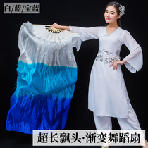 (Custom 5pcs minimum order)Dance fan extended simulation silk double-sided fan long silk fan Dance long fan dance