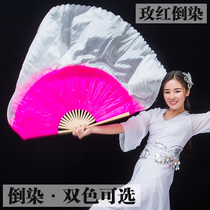 (Customized 10 minimum order)Dance fan lengthened double-sided gradient lengthened Jiaozhou Yangge dance fan