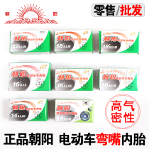 Chaoyang electric tricycle bicycle inner tube 14 16 18 22*2 125 2 5 3 0 Butyl inner tube