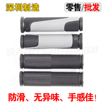Bicycle handle cover bicycle handle cover mountain bike rubber shockproof non-slip handle cover dead speed equipment accessories