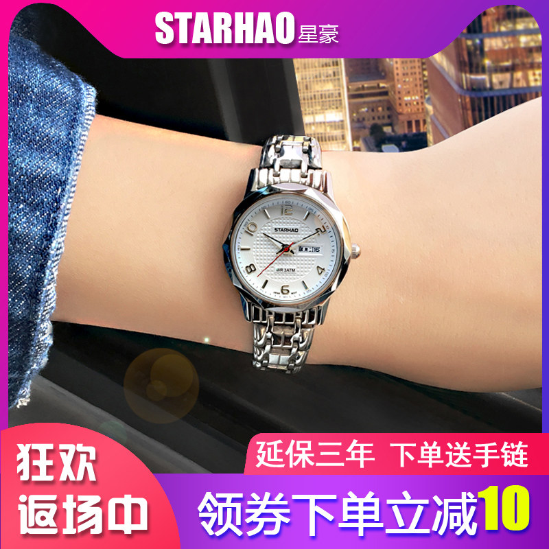 women's watch fashion 2019