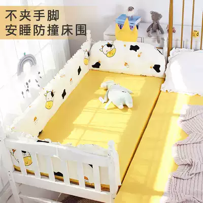 Crib bed around summer anti-collision fence cotton breathable newborn baby children's splicing bed bed soft bag file cloth