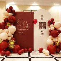 New Chinese engagement banquet Xiaohongshu Net red engagement wedding site layout decoration background wall KT board custom balloon