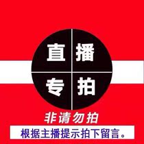 Longquan Yuxuan Jiange live broadcast selection link