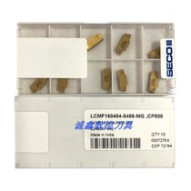 Shangao CNC cutting tool cutting groove blade LCMF160404-0400-MG CP200 CP500 cutting turning cutter head