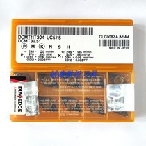 Mitsubishi CNC Tool Lathe Boring Tool Head DCMT11T304 UC5115 Processing Cast Iron Car Blade