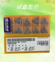 Original TNMG160404-MS VP15TF Japan Mitsubishi CNC cutting tool blade metal processing cutter head