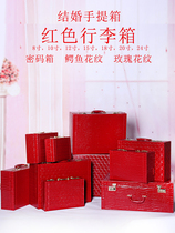 Dowry box wedding box red Xiuhe box wedding suitcase gift box wedding supplies Official Box press box gift box