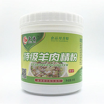 羊肉香精浓香羊汤料配方羊肉汤精粉 商品反馈
