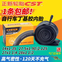 A new bicycle inner tube 14 16 20 22 26 27 27 5 29X1 90 2 125 1 35 1 15