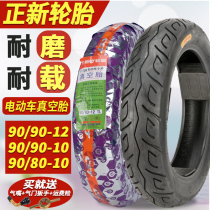 Positive New 90 90 90-10-12 90 80-10 Vacuum Tire Outer Tire Electric Moto Scooter Electric Car Tire