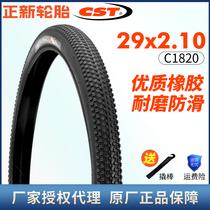 Zhengxin tire 29X2 10 mountain bike 29 inch bicycle tire 29*2 10 wear-resistant inner and outer tire 54-622