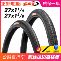 New 27X1 1 4 27X1 13 8 bicycle tires 27*11 4 27*13 8 city car 27 inch