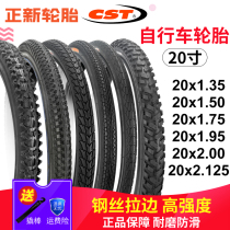 New tires 20x1 35 1 5 1 50 1 75 1 95 2 0 2 00 2 125 bicycle tires