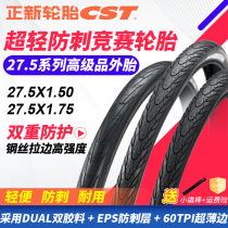 A new 27 5x1 50 1 75 1 95 1 5 stab-resistant 27 5*1 95 racing bikes outside tire