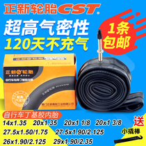 New tires 14 20X1 1 8 1 35 29 27 5 26X1 90 2 125 bike fa zui tube