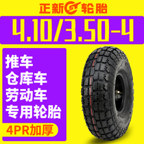 Positive New tyres 4 10 3 50-4 5 6 Tiger carts rubber tyre trolley external tyres 4 inches