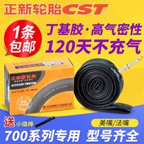 Zhengxin tire road bike inner tube 700x18 19 23 25 32 35 43 dead flying car tire beauty mouth